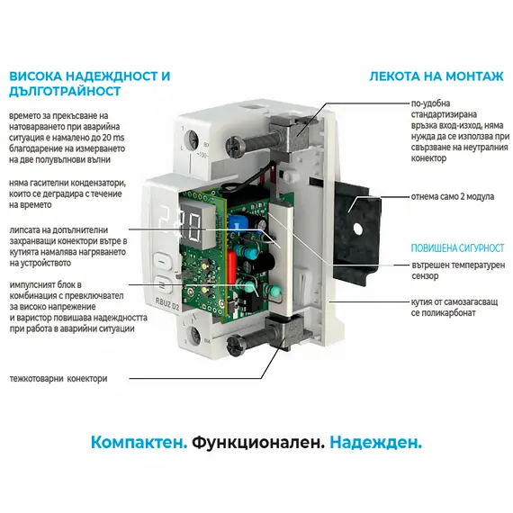 ZUBR D2-40 RED РЕЛЕ ЗА СЛЕДЕНЕ, КОНТРОЛ И ЗА ЗАЩИТА ОТ НАПРЕЖЕНИЕ С ТЕРМОЗАЩИТА